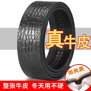 无头皮带男自动扣不带头纯牛皮腰带无头裤 带3.5cm