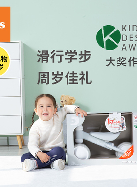 ides儿童平衡车无脚踏1-2-3岁宝宝扭扭车溜溜车男女孩滑行车小童