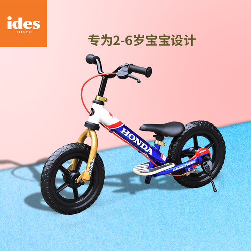 ides2-6岁儿童两轮平衡车