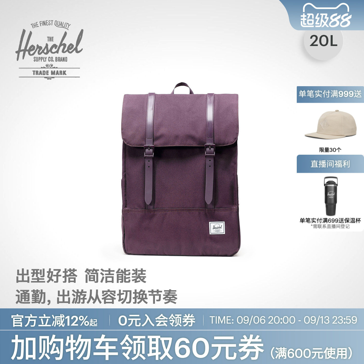 Herschel加拿大赫行经典Survey双肩背包通勤20升电脑包户外运动包