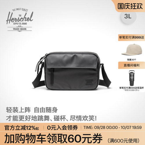 Herschel赫行新品新升级防雨Alberni Crossbody男女斜挎包背包3升