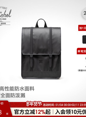 Herschel赫行25新品新升级防雨Survey电脑双肩包书包商务24升背包