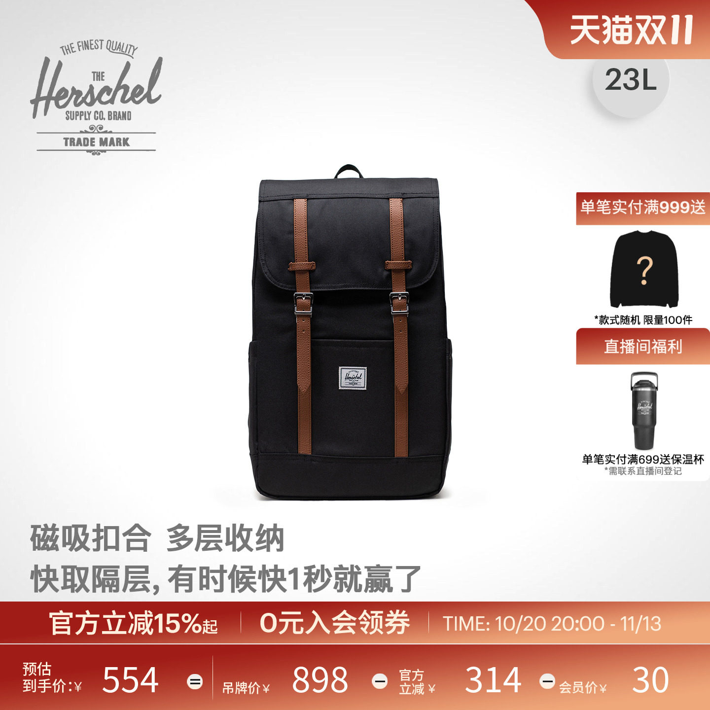 Herschel加拿大赫行经典Retreat双肩男女潮牌23L大容量书包旅行包