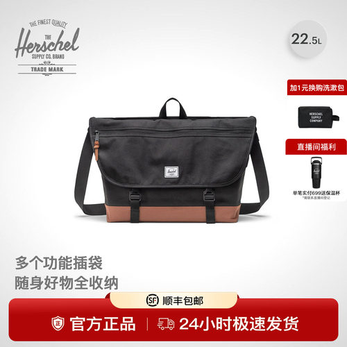 herschel赫行加拿大经典男斜挎包