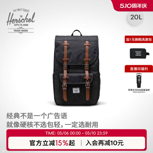 Herschel赫行20L大容量双肩包