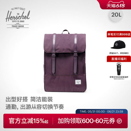 Hershcel20升方形双肩背书包男女