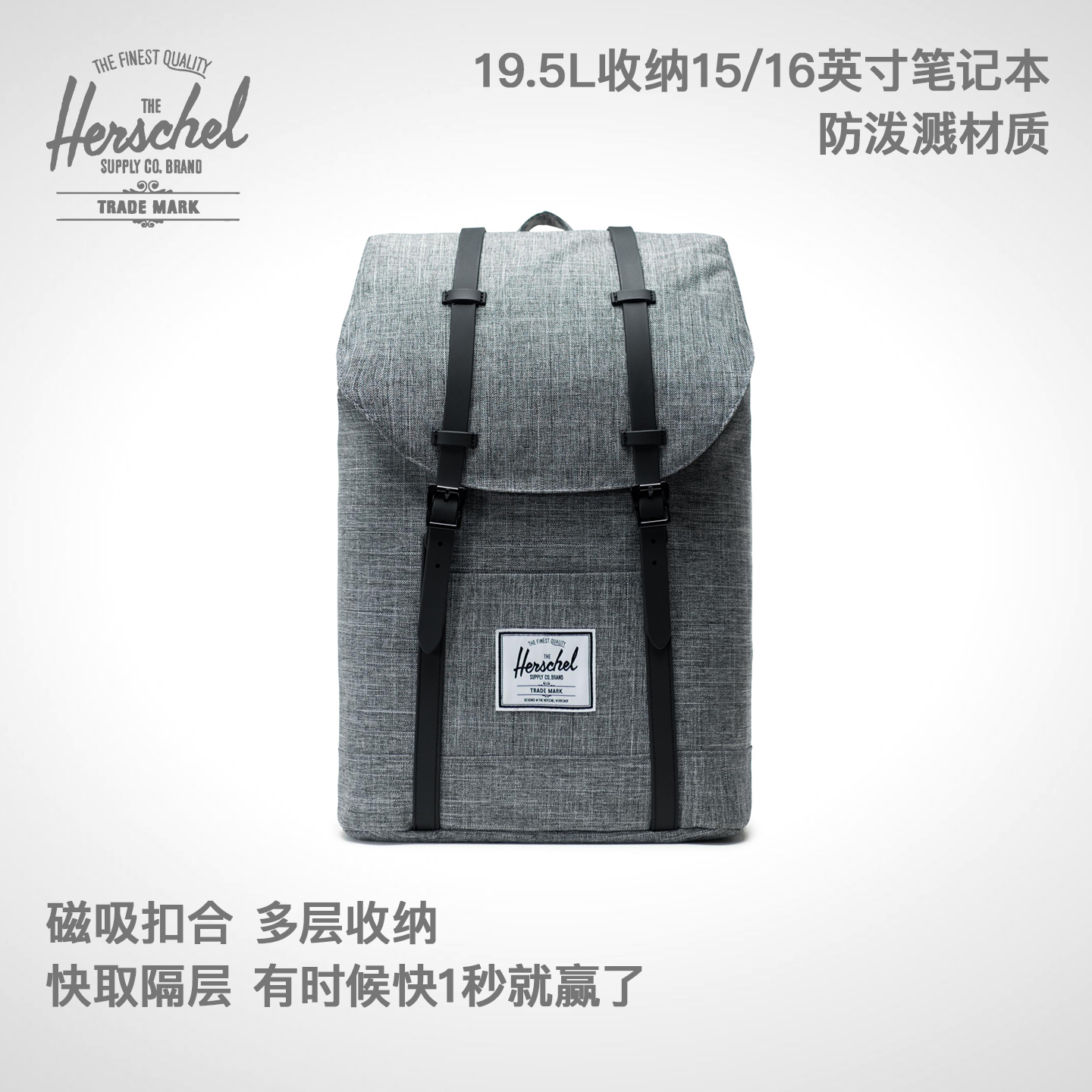 Herschel旅行休闲大容量双肩包