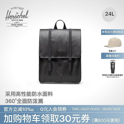 赫行防雨双肩包24L男女通用收纳