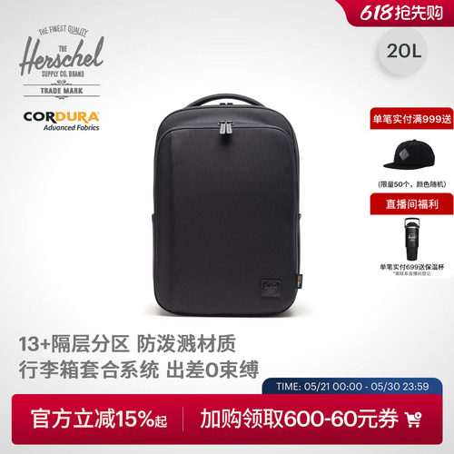 Herschel赫行商务背包电脑包通勤