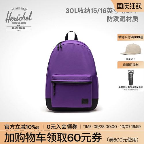 Herschel赫行通勤电脑包双肩背包