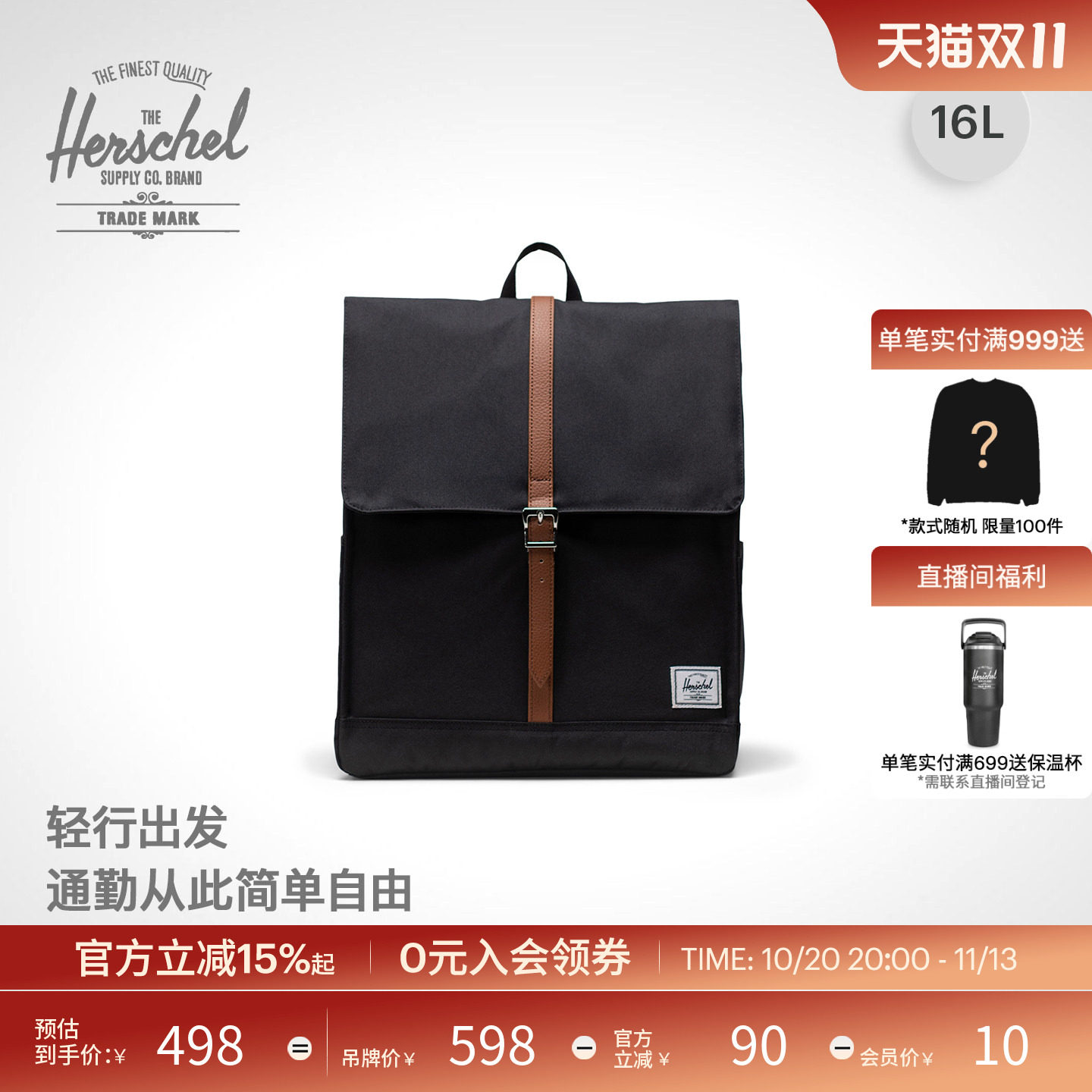 Herschel赫行经典City双肩包英伦风旅行校园风方形通勤书包电脑包