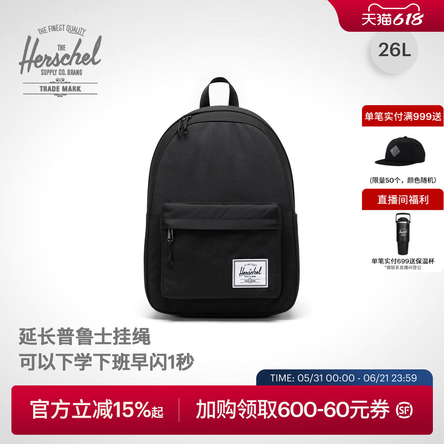 Herschel赫行新品经典系列Classic双肩包学生26L书包通勤电脑包