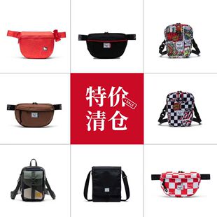 【特价链接】Herschel赫行户外运动男女斜挎包时尚胸包腰包