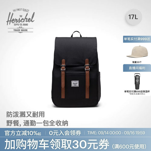 Herschel17升短途出行双肩包