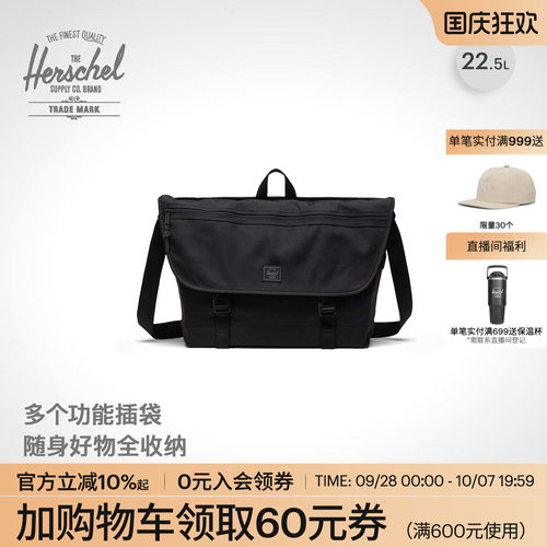 Herschel赫行轻便通勤斜挎包COVE