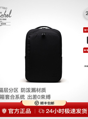 Herschel赫行 25年新品Kaslo 商务背包电脑通勤日常大容量双肩包