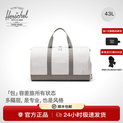 Herschel赫行26年运动旅行包