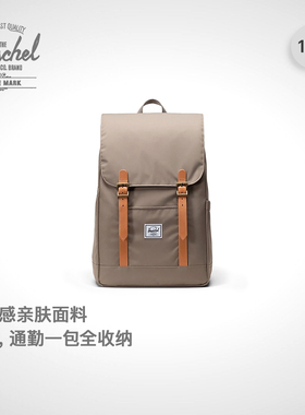 Herschel加拿大赫行Premium系列Retreat休闲电脑包双肩包17升背包