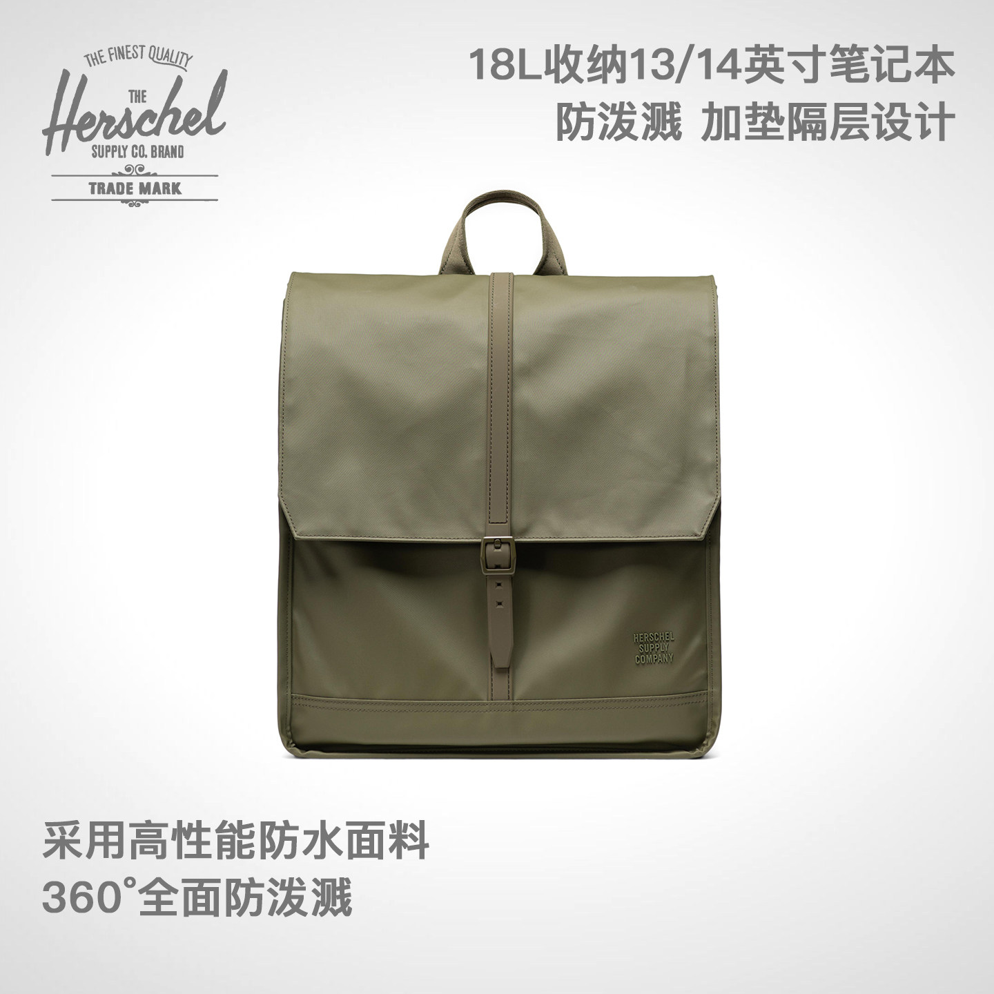 Herschel 25新品新升级防雨CITY学院风男女双肩包书包18升通勤包