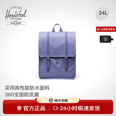 Herschel赫行26新品新升级防雨Survey电脑双肩包书包商务24升背包