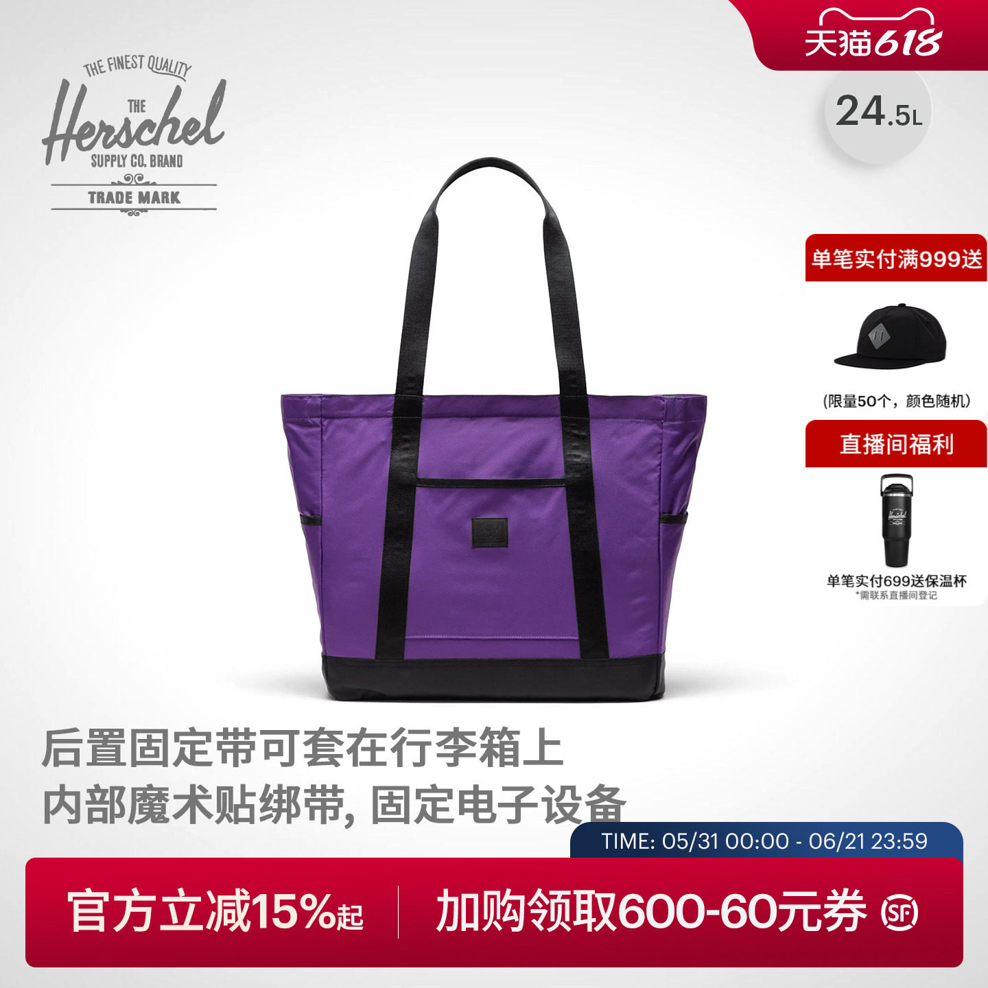 Herschel赫行新品HERITAGE轻量尼龙TOTE包24.5L单肩包通勤手提包