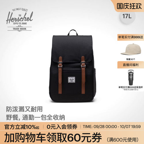 Herschel17升短途出行双肩包