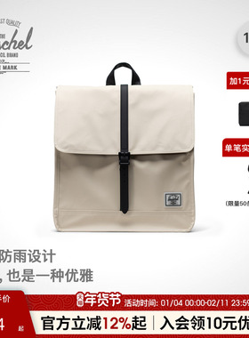 Herschel加拿大赫行防泼水CITY学院书包14L男女通勤电脑双肩背包