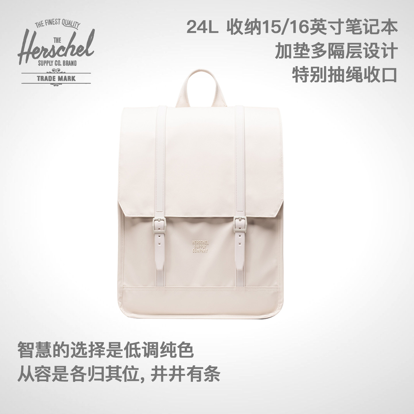 Herschel赫行25新品新升级防雨Survey电脑双肩书包商务24升背包