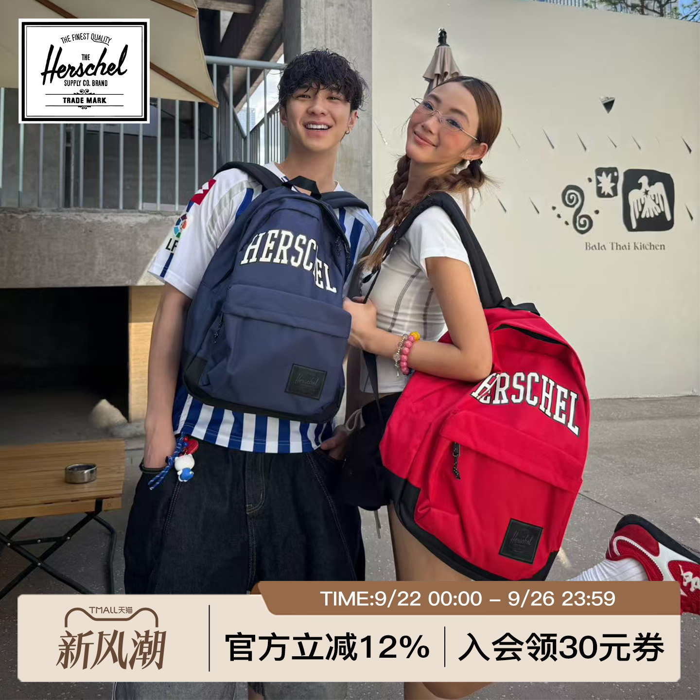 Herschel赫行经典系列ClassicXL双肩包学院风30L大容量书包电脑包