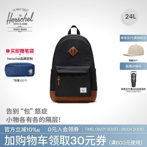 Herschel24L大容量双肩包