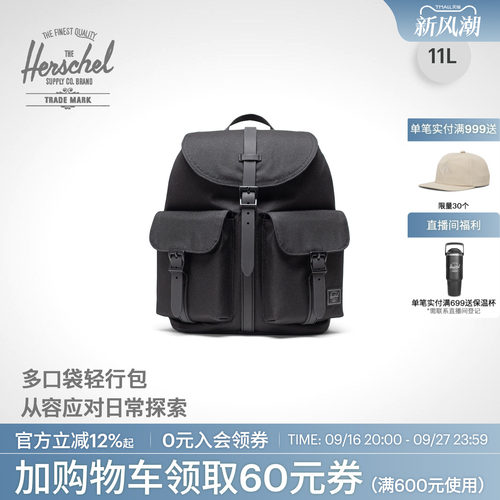 Herschel时尚抽绳双肩包女生轻便