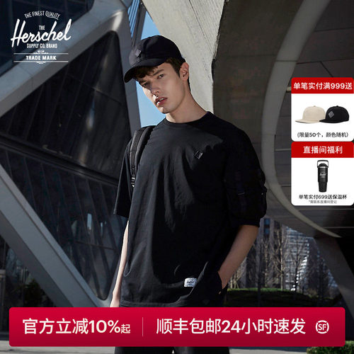 Herschel赫行时尚运动遮阳棒球帽