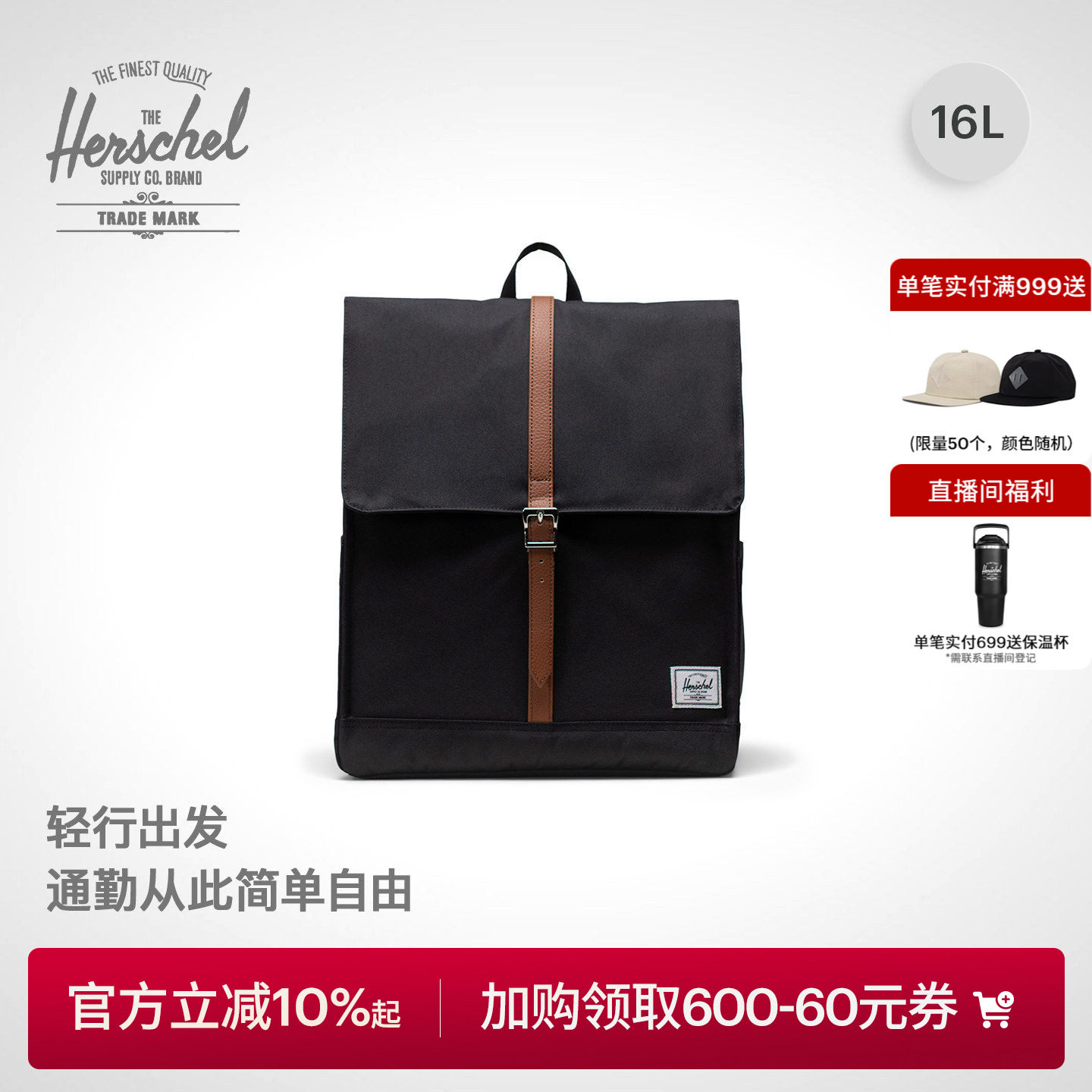 Herschel加拿大赫行经典City双肩包英伦风旅行方形通勤书包电脑包 - 实物图
