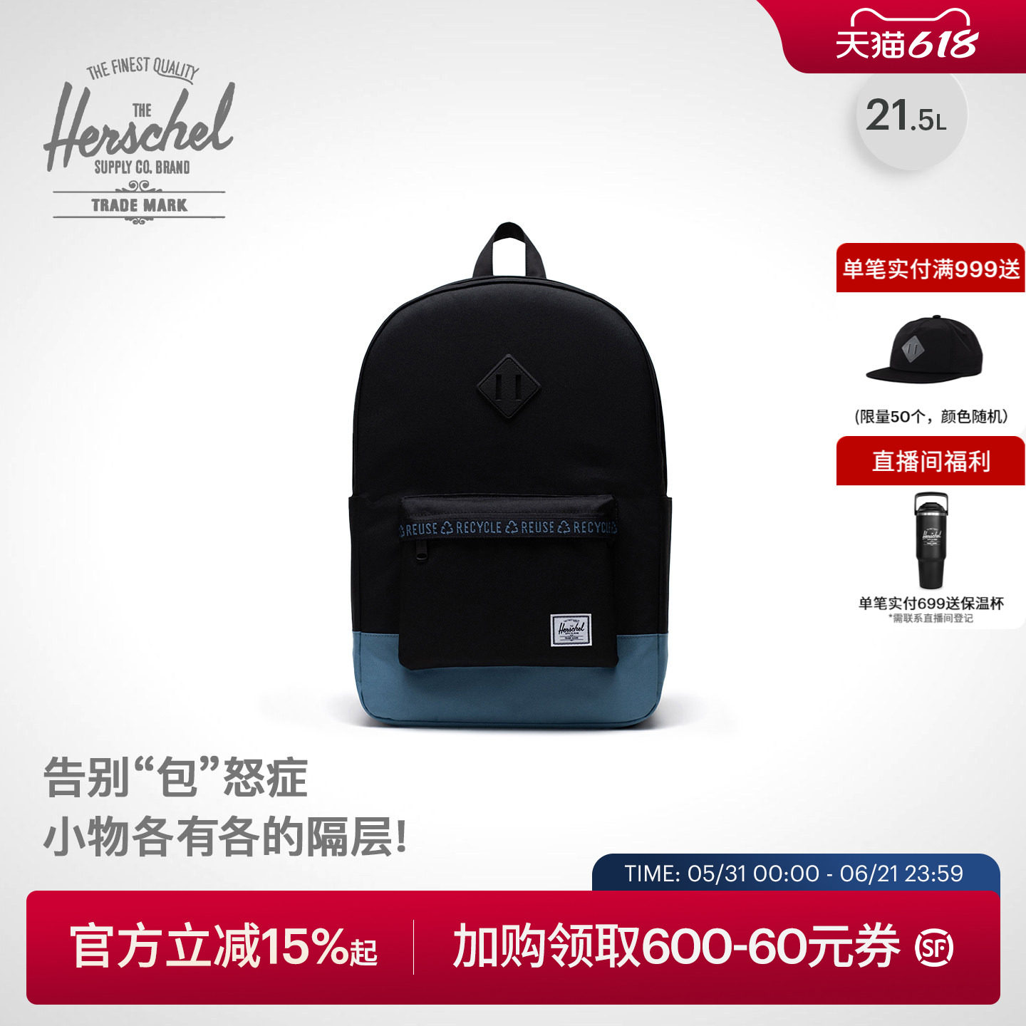 Herschel加拿大经典黑色赫行Eco系列Heritage大号男女双肩包背包