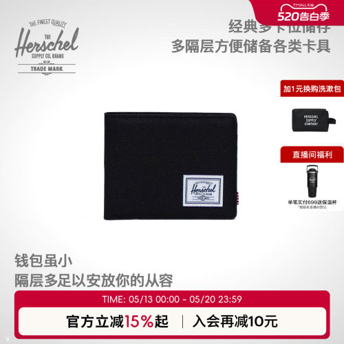 Herschel赫行防盗刷短款男士钱包
