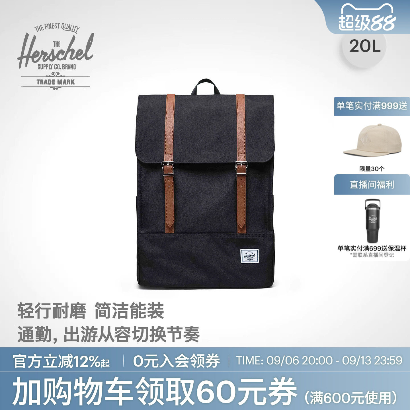 Herschel赫行经典survey双肩包户外商务电脑包书包背包通勤男女款