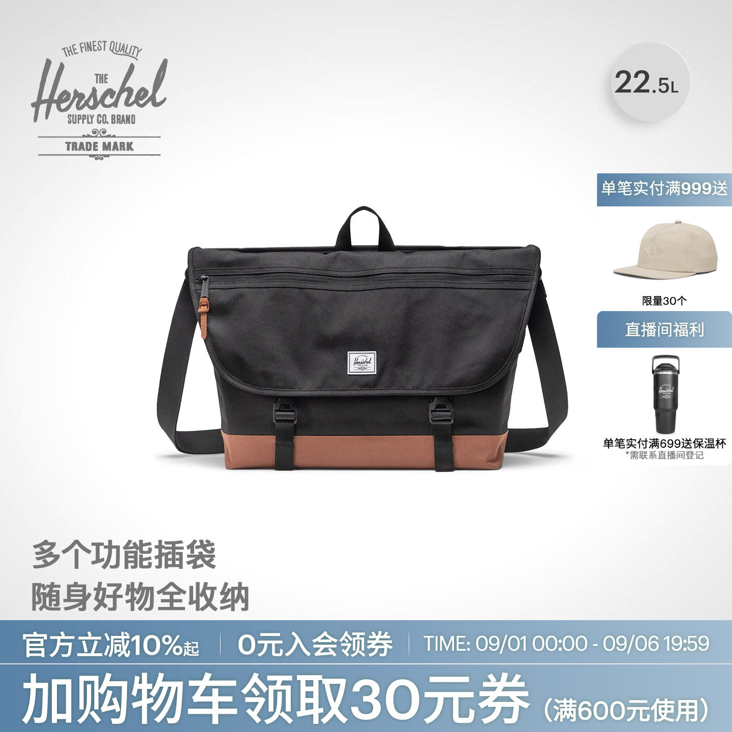 herschel赫行加拿大经典男斜挎包图片