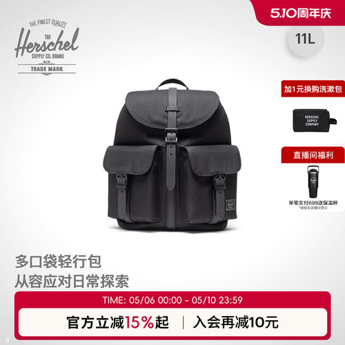Hersche时尚抽绳双肩包女生轻便