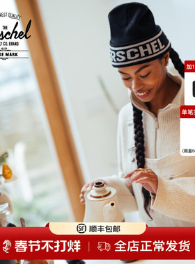 Herschel赫行 Elmer时尚简约男女针织护耳帽毛线帽