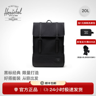 【黑标系列】Herschel赫行survey新升级经典双肩商务通勤方形背包