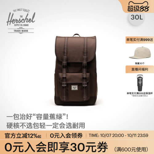 赫行30LLittleAmerica双肩包男女