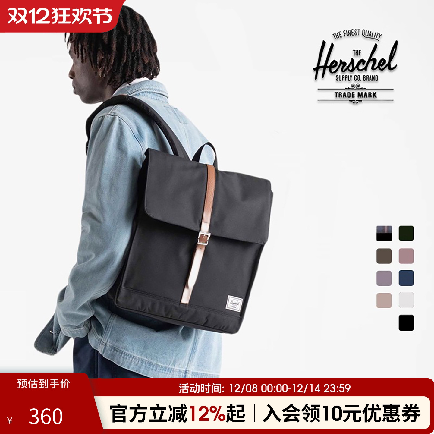 Herschel加拿大赫行经典系列City双肩包英伦风方形通勤书包电脑包