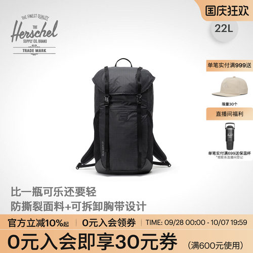 Herschel赫行大容量户外双肩背包