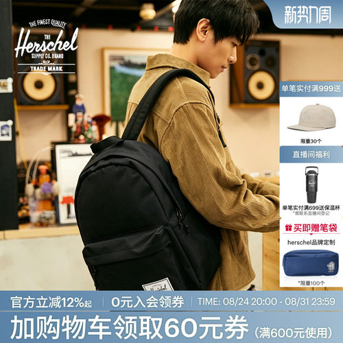 Herschel26L双肩包女旅游轻便