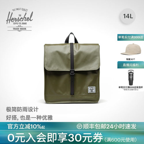 赫行学院风男女防水大双肩包通勤