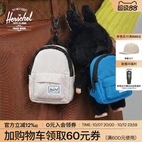 Herschel赫行迷你耳机包挂饰