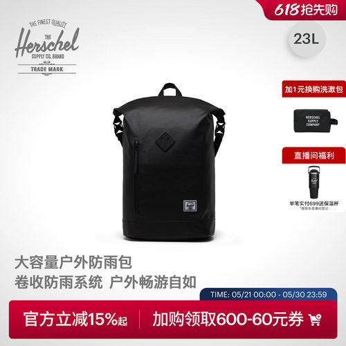 Herschel赫行防雨水系列双肩背包