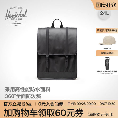 赫行防雨双肩包24L男女通用收纳