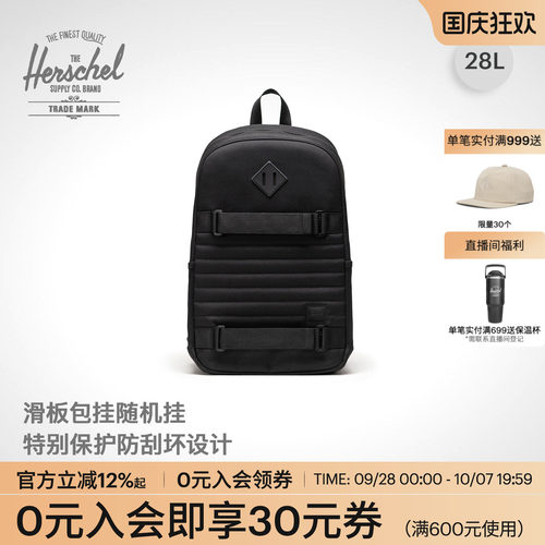 赫行休闲双肩包运动电脑背包28升