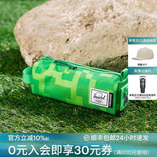 Herschel《我的世界》minecraft联名款笔袋游戏印花文具26年新品